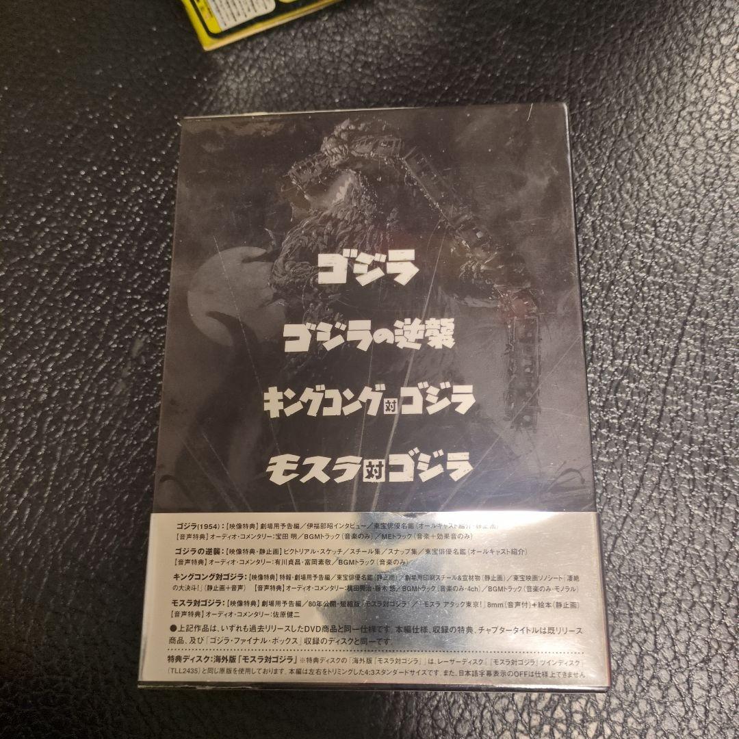 ゴジラDVDコレクションⅠ