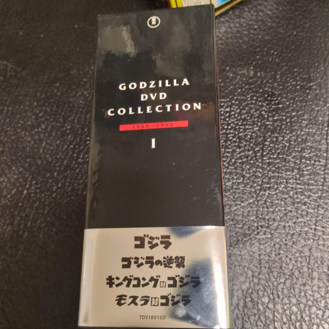 ゴジラDVDコレクションⅠ