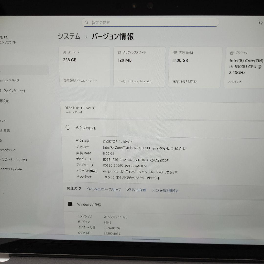 ​Surface Pro 4 / Core i5 / 8GB / 256GB