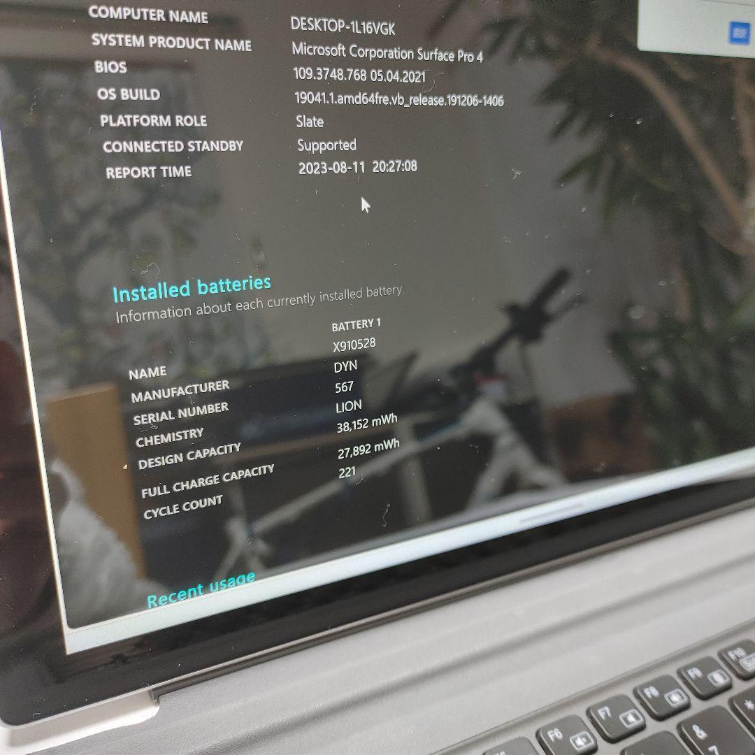 ​Surface Pro 4 / Core i5 / 8GB / 256GB