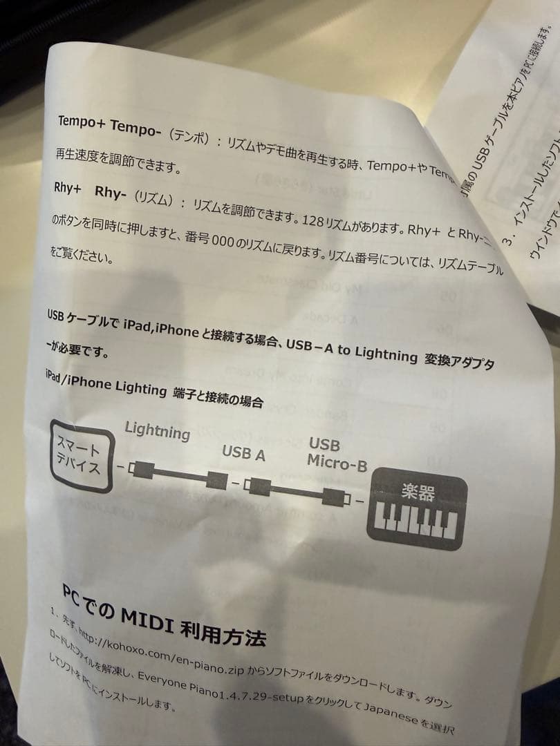 電子ピアノ61盤　軽量　キャリングケース付き