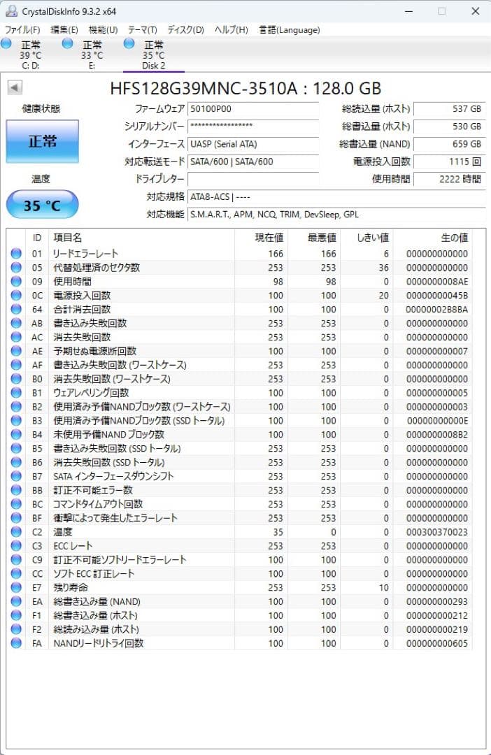 M.2 SATA SSD 6個セット