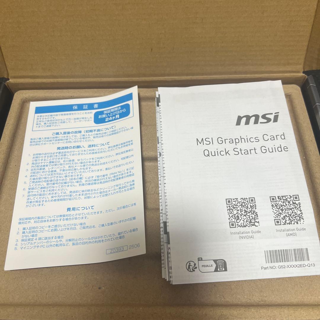 MSI GeForce RTX 5060 VENTUS 2X 本体