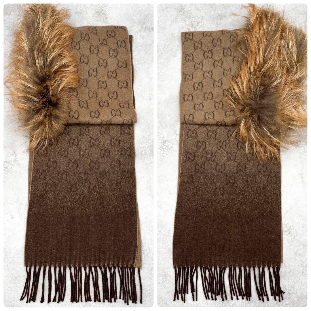 美品 GUCCI フォックスファーカシミヤマフラー GG柄 グラデーション