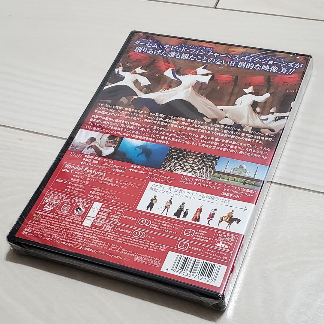 ザ・フォール　落下の王国〈2枚組〉The Fall DVD