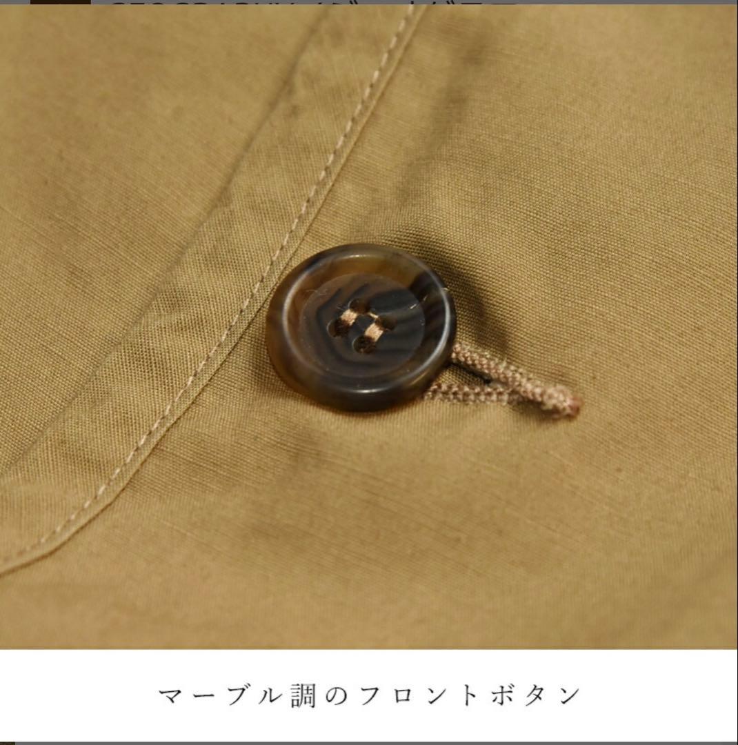 ダントン ノーカラージャケット 115/OYSTER