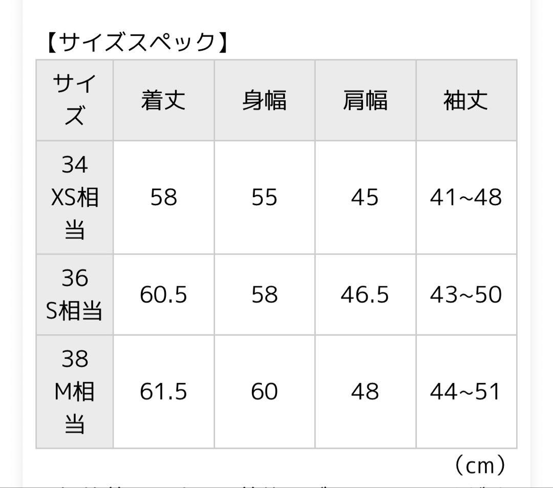 ダントン ノーカラージャケット 115/OYSTER