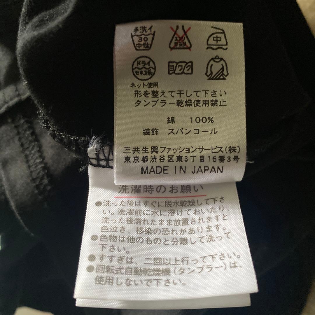 レオナール