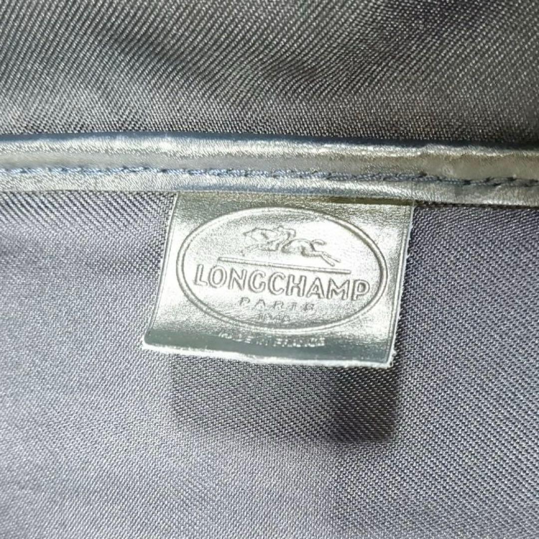 美品 ロンシャン ブリーフケース ビジネスバッグ シボ革 フランス製 チャーム