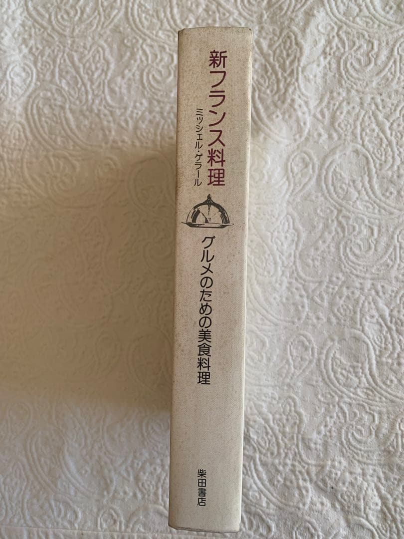 LA CUISINE GOURMANDE Michel GUERARD 日本語