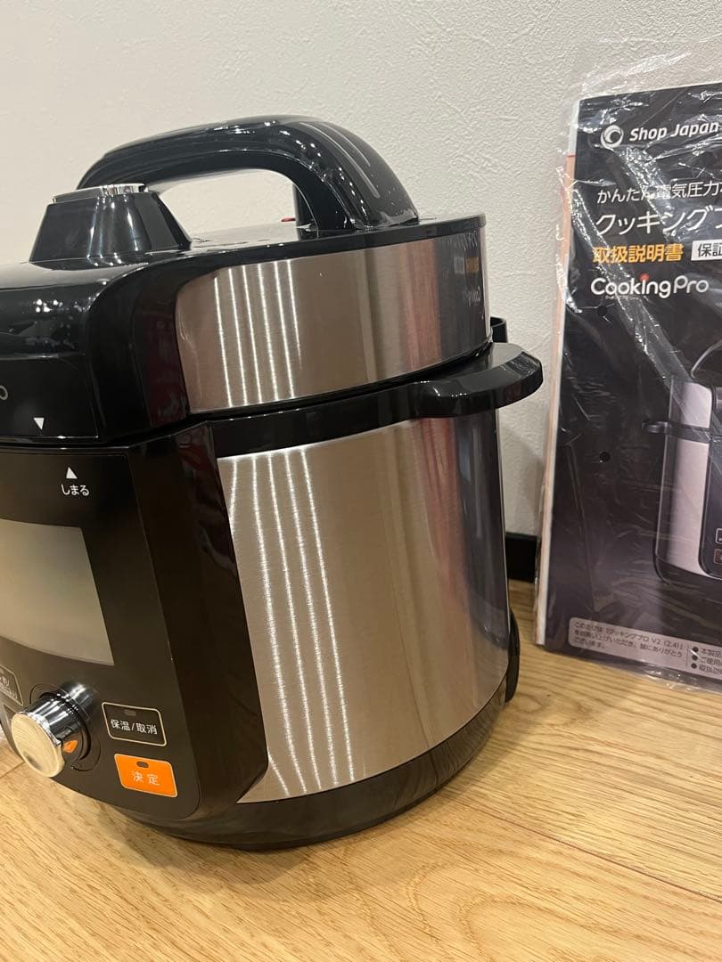 未使用 クッキングプロ V2 2.4L 元箱付 レシピ本付 電気圧力鍋