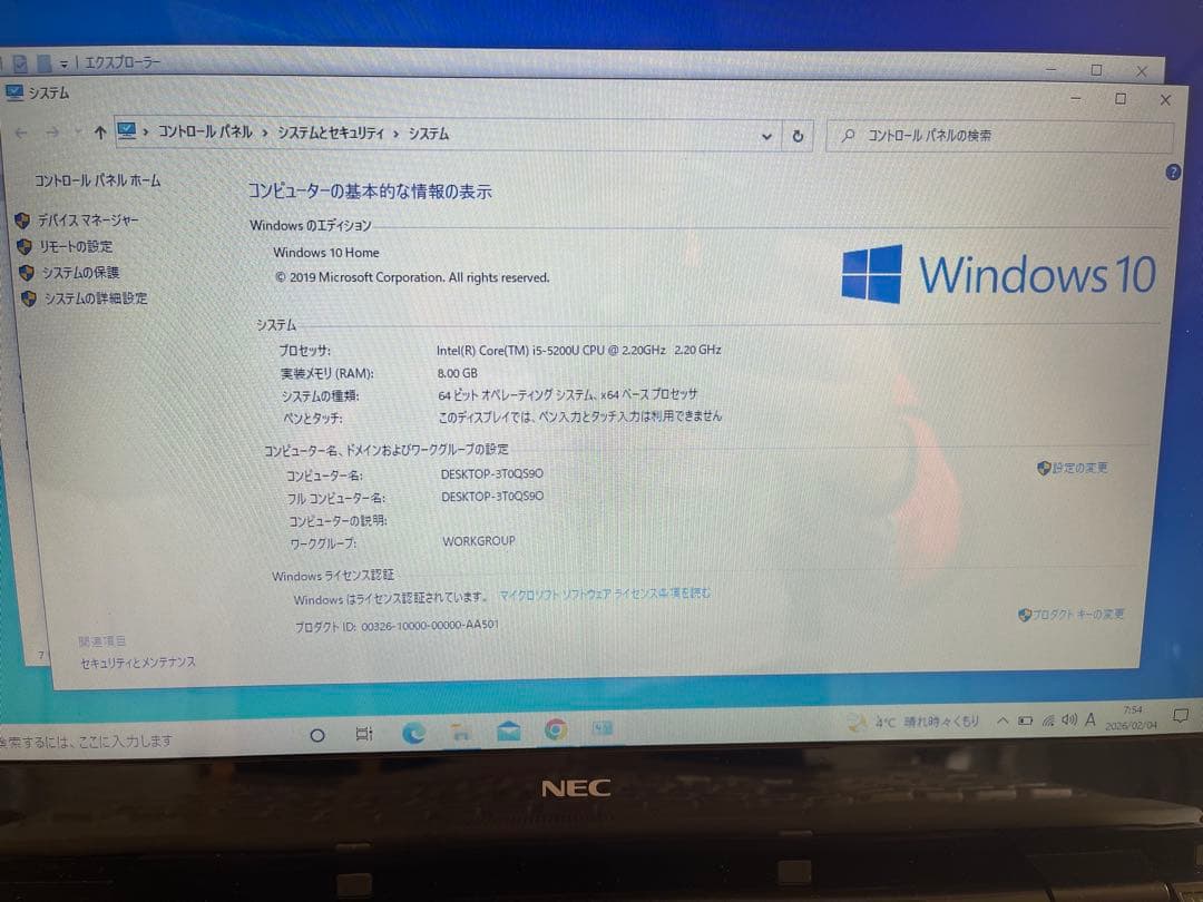 NEC ノート