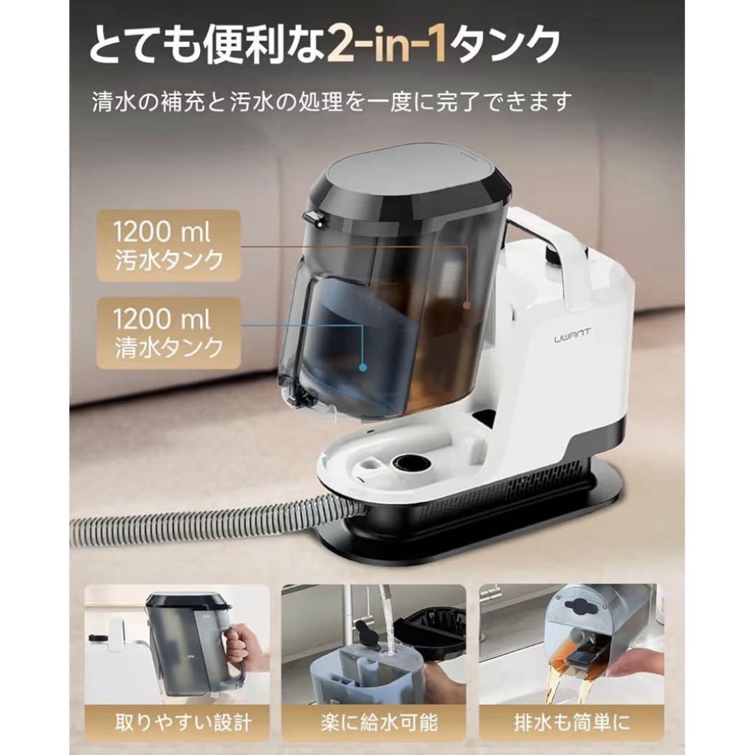 リンサークリーナー 18000Pa 超強吸引力 カーペットクリーナー 車用掃除機