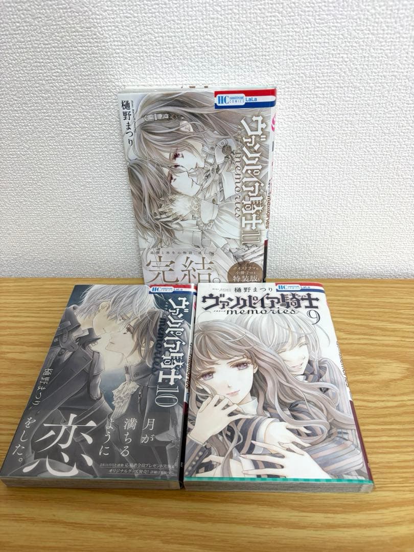 ヴァンパイア騎士　全19巻セット　memories全11巻セット　全巻