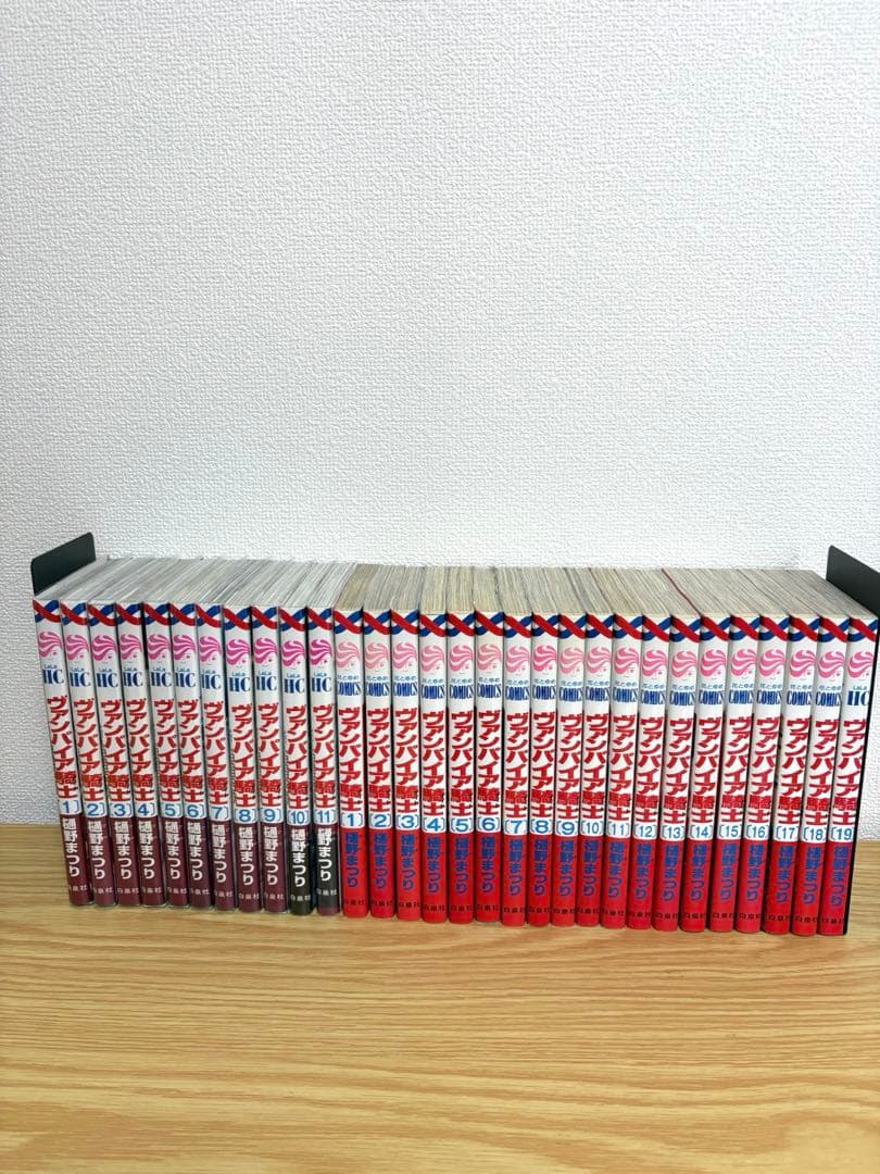 ヴァンパイア騎士　全19巻セット　memories全11巻セット　全巻