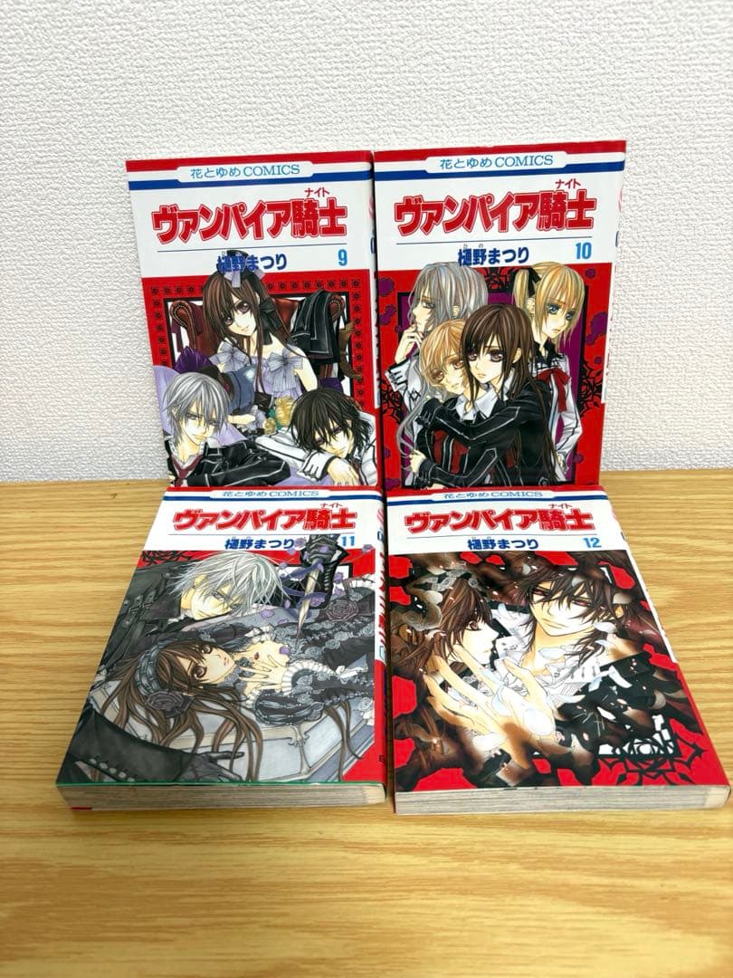 ヴァンパイア騎士　全19巻セット　memories全11巻セット　全巻