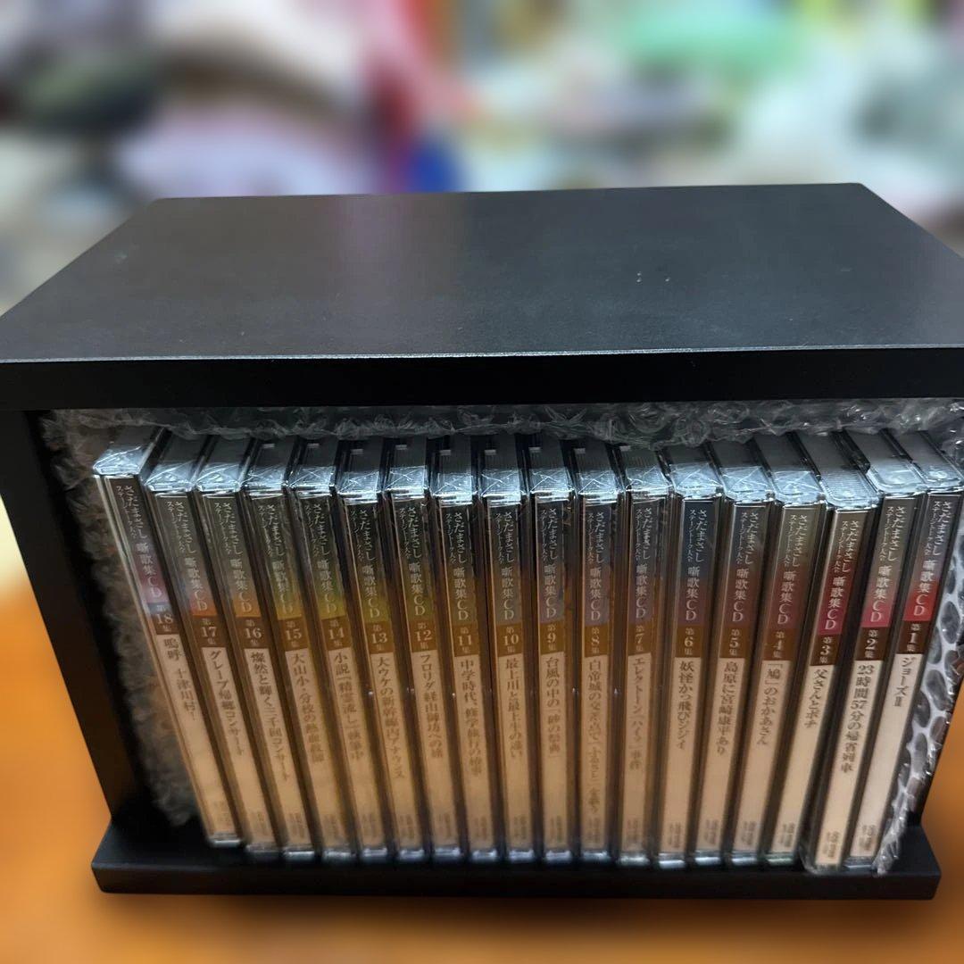 さだまさしCD 全18枚セット 専用収納ケース付き