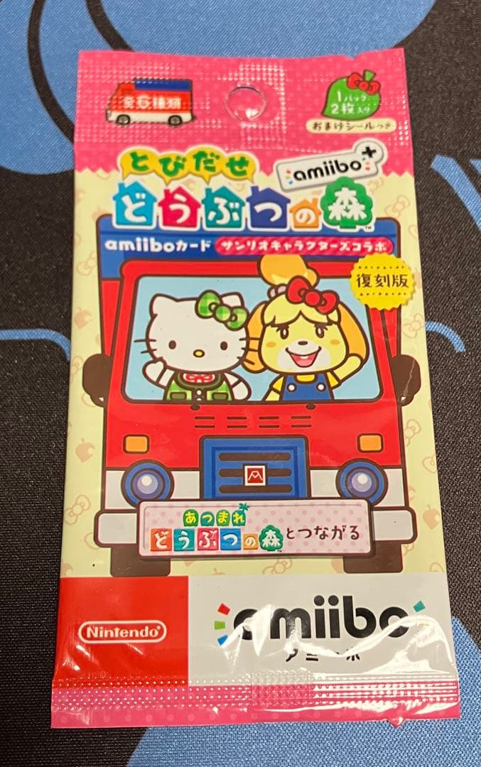 Nintendo Switch 専用ソフト　あつまれどうぶつの森　まとめ売り