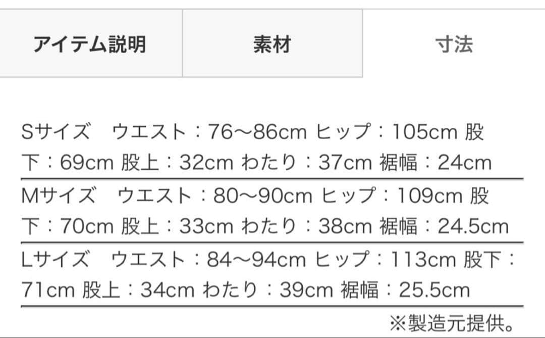 CAMBIOカンビオ ボタニカル柄のゴブラン織りワイドパンツ 花柄