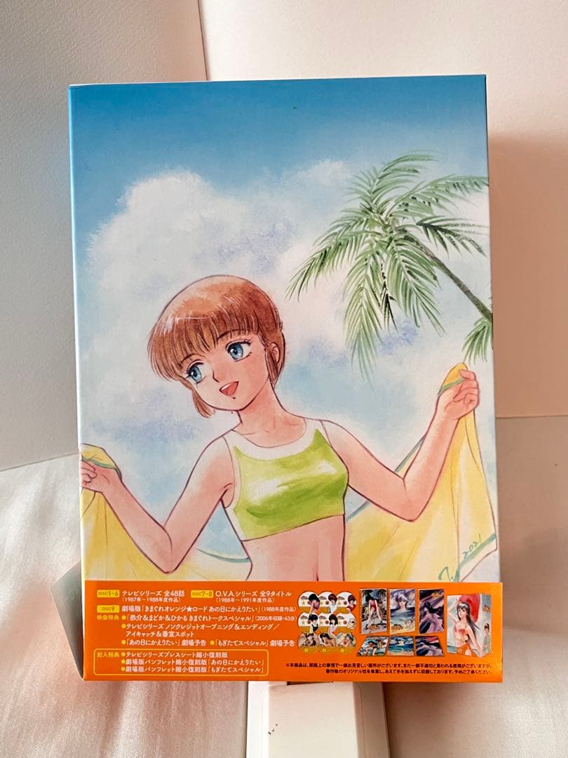 きまぐれオレンジロード　ブルーレイボックス