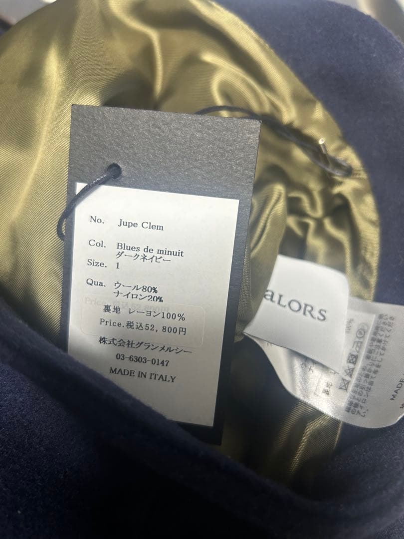 【新品未使用】aLORS Jupe 【Clem-クレム-】DarkNavy