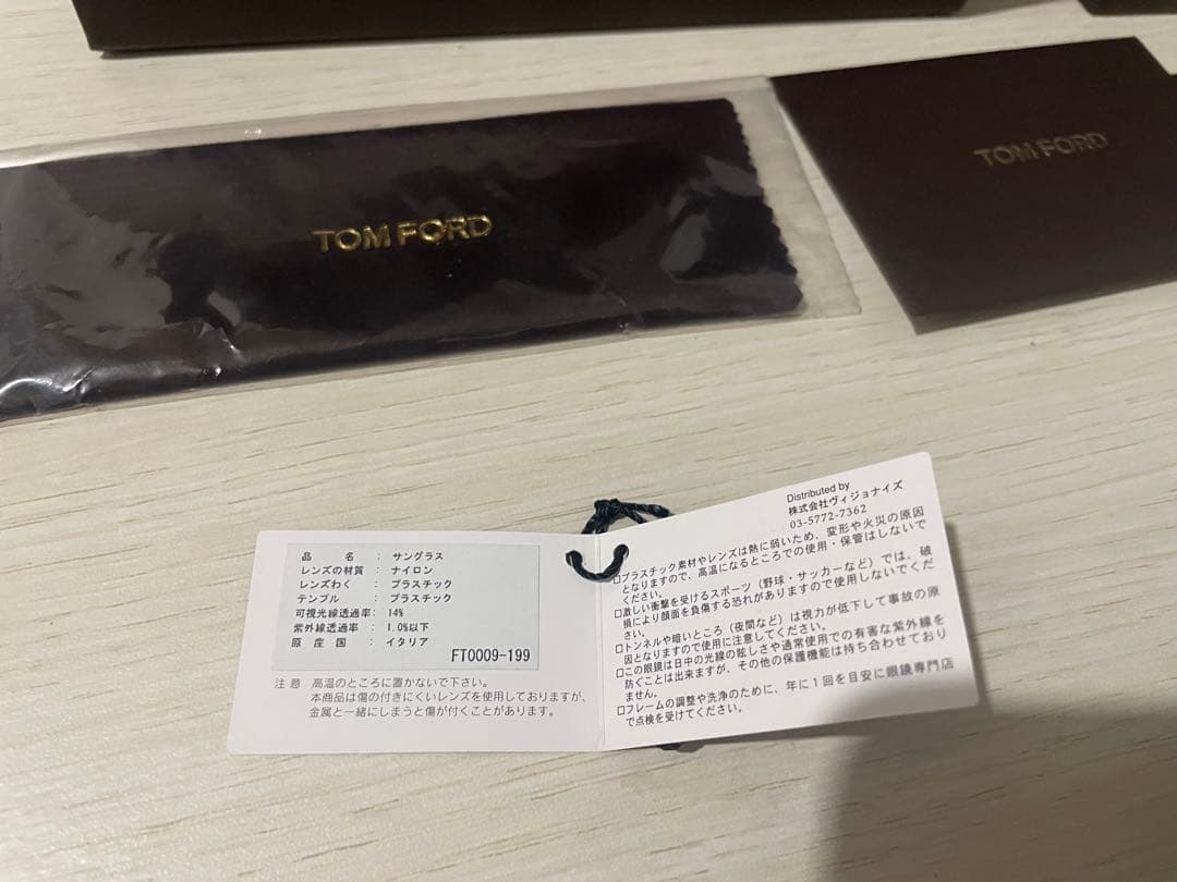 TOM FORD FT0009-199 トムフォード　サングラス　ホイットニー