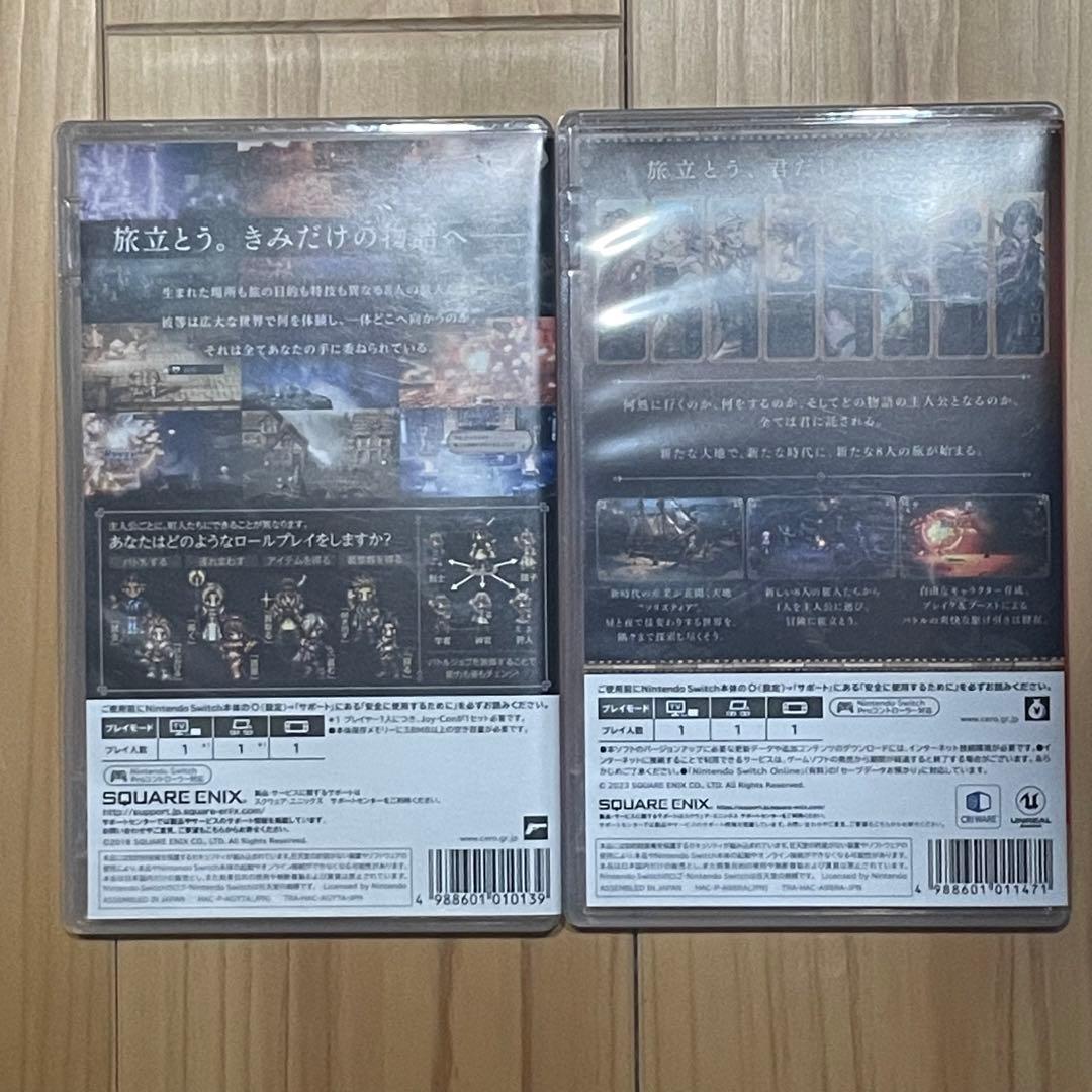Switch オクトパストラベラー オクトパストラベラーⅡ