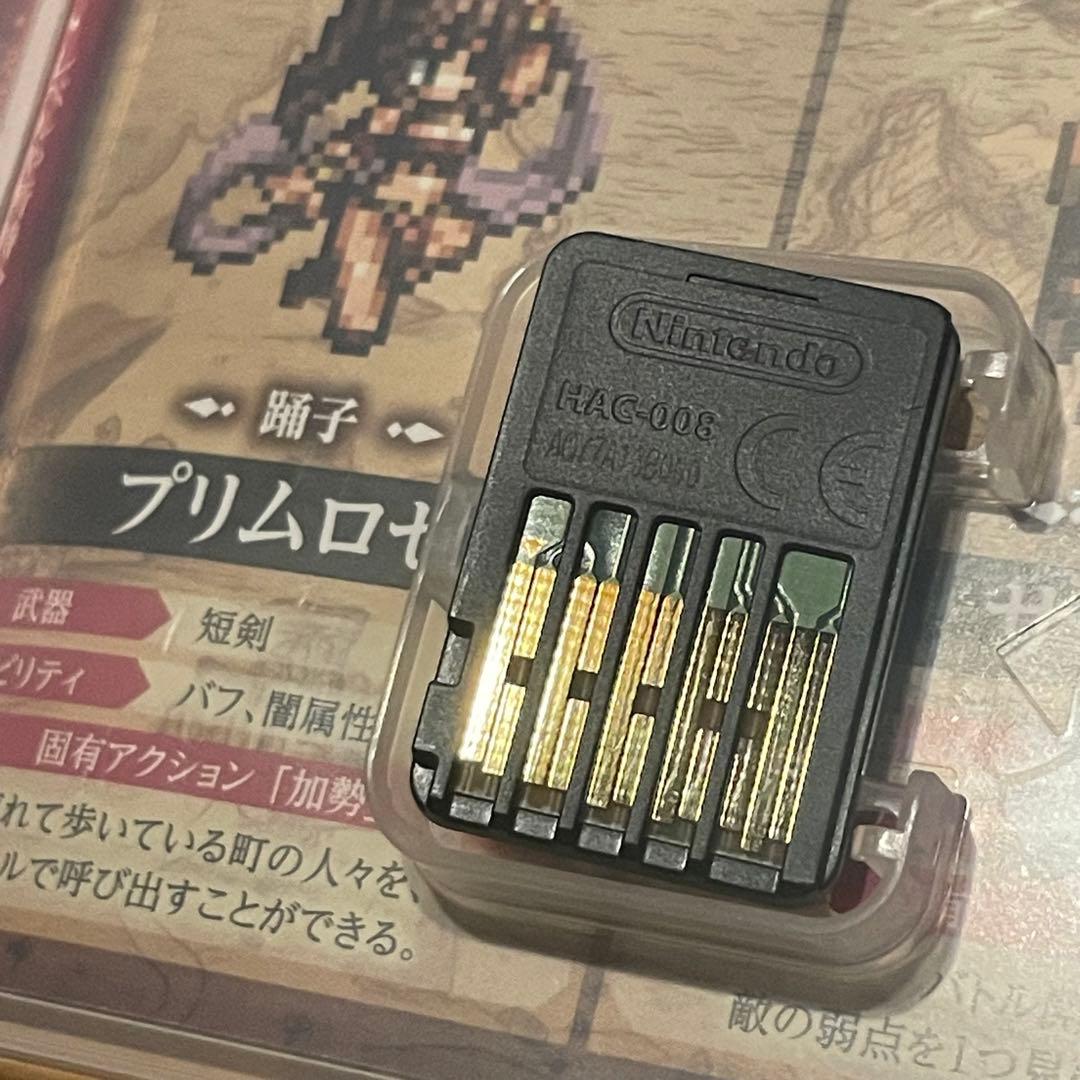 Switch オクトパストラベラー オクトパストラベラーⅡ