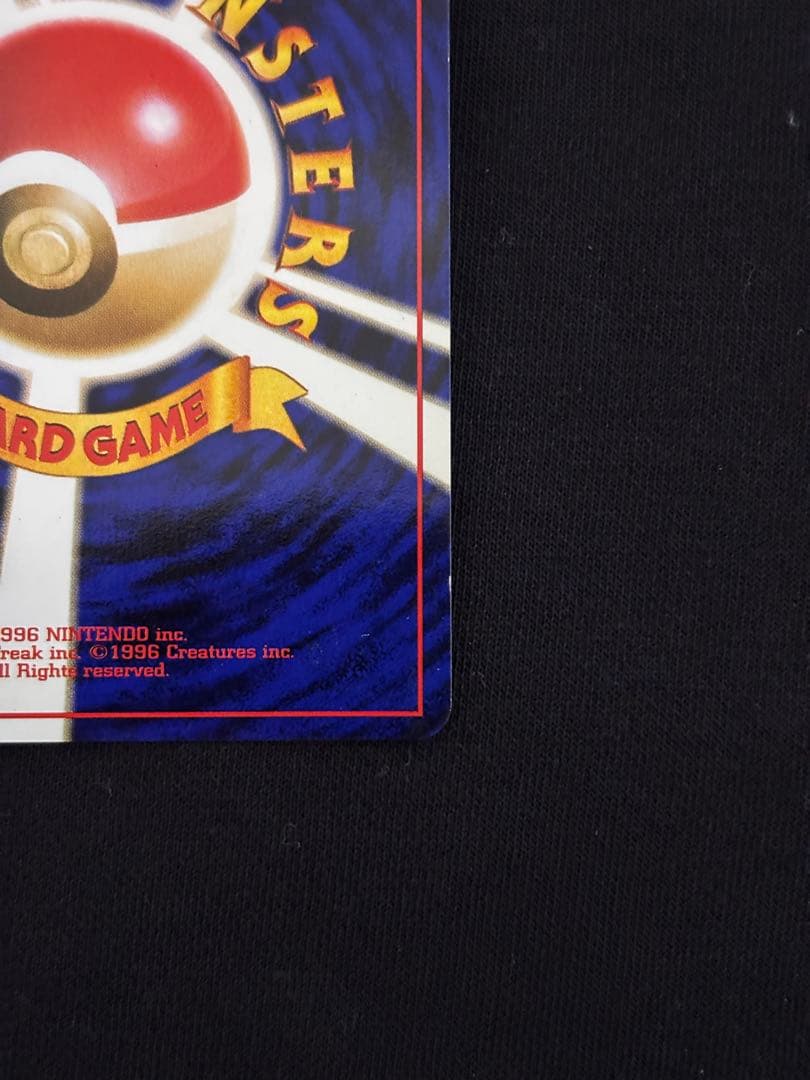 旧裏 カメックス ★ 拡張パック Lv.52 ホロ ポケモンカード