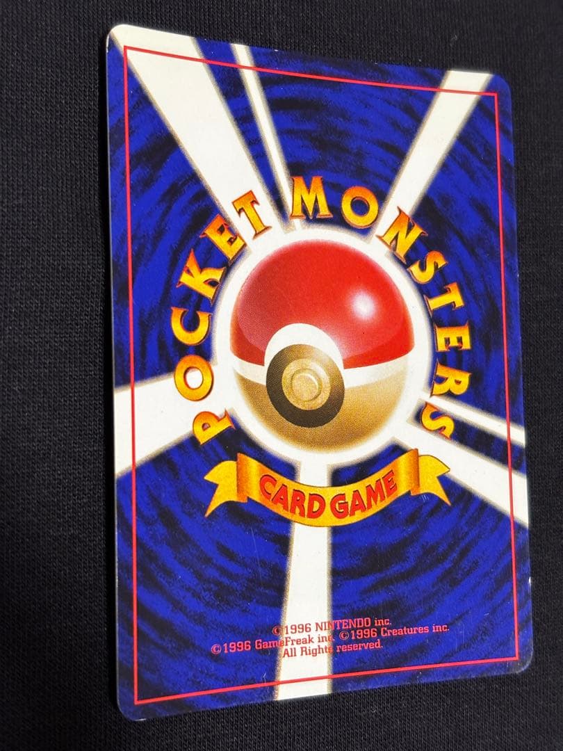 旧裏 カメックス ★ 拡張パック Lv.52 ホロ ポケモンカード