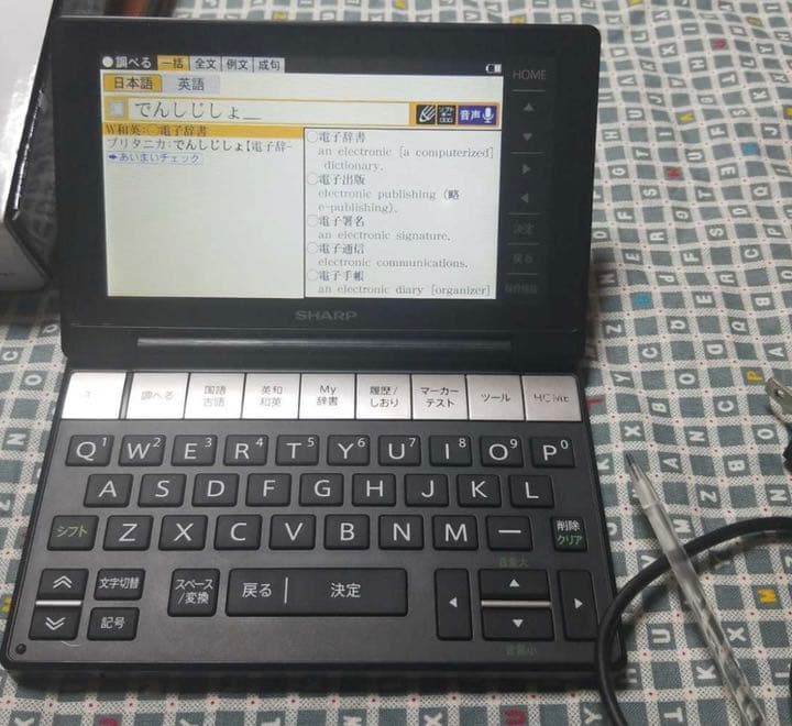 SHARP  PW-SH2-2　電子辞書