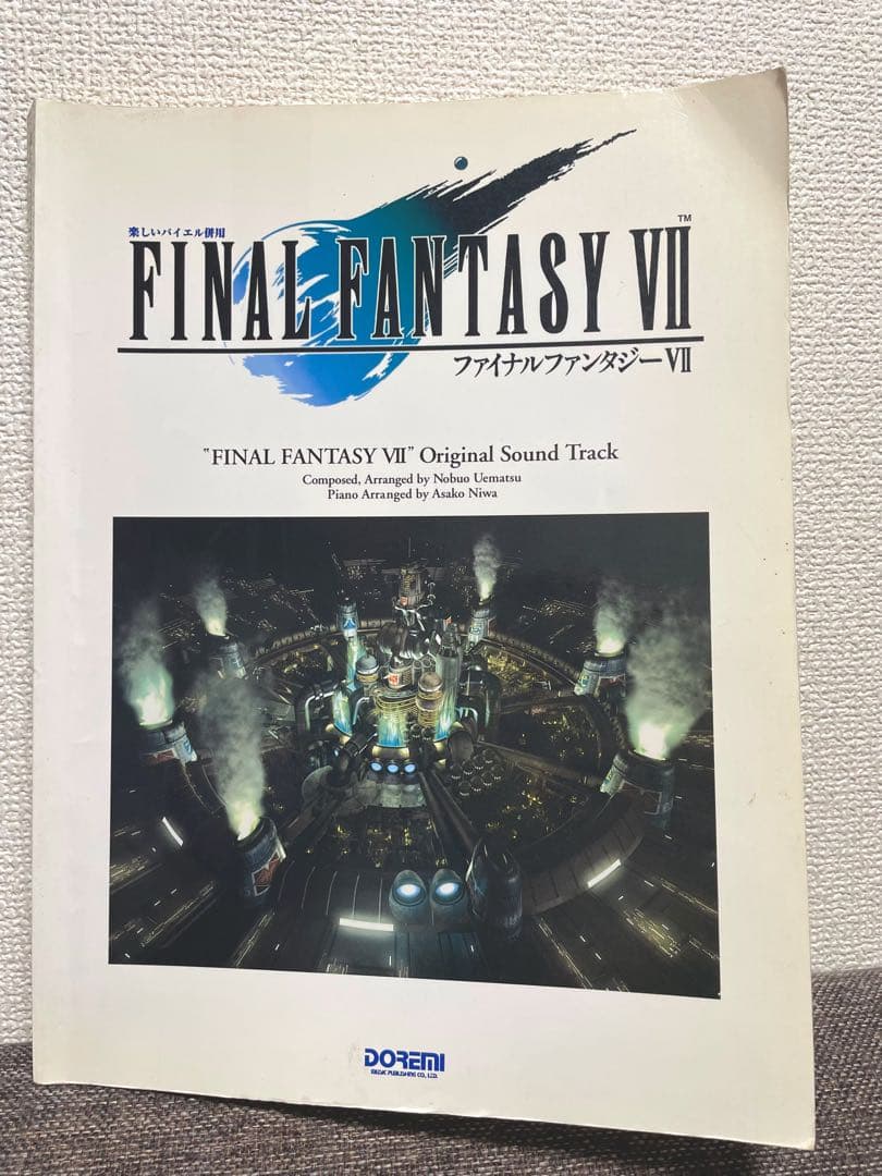 希少　ファイナルファンタジー7 楽譜　バイエル併用　ドレミ出版　FF7