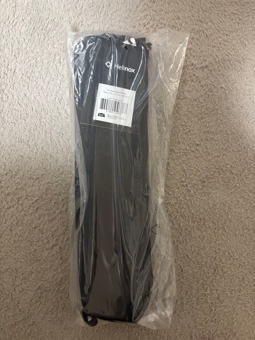 ヘリノックス スピードスツールM 新品未開封