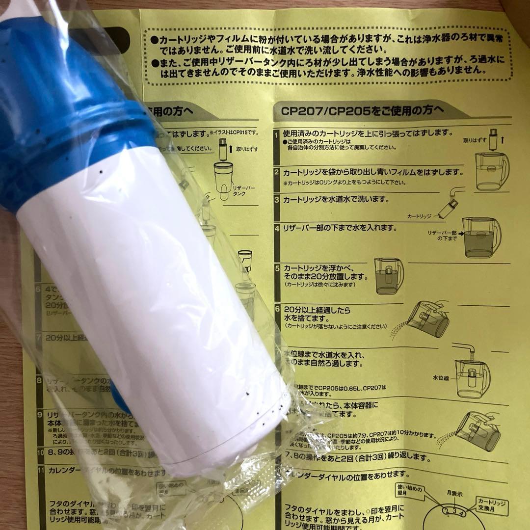 三菱ケミカルC　クリンスイ　ポット型浄水器用交換カートリッジ CPC7W