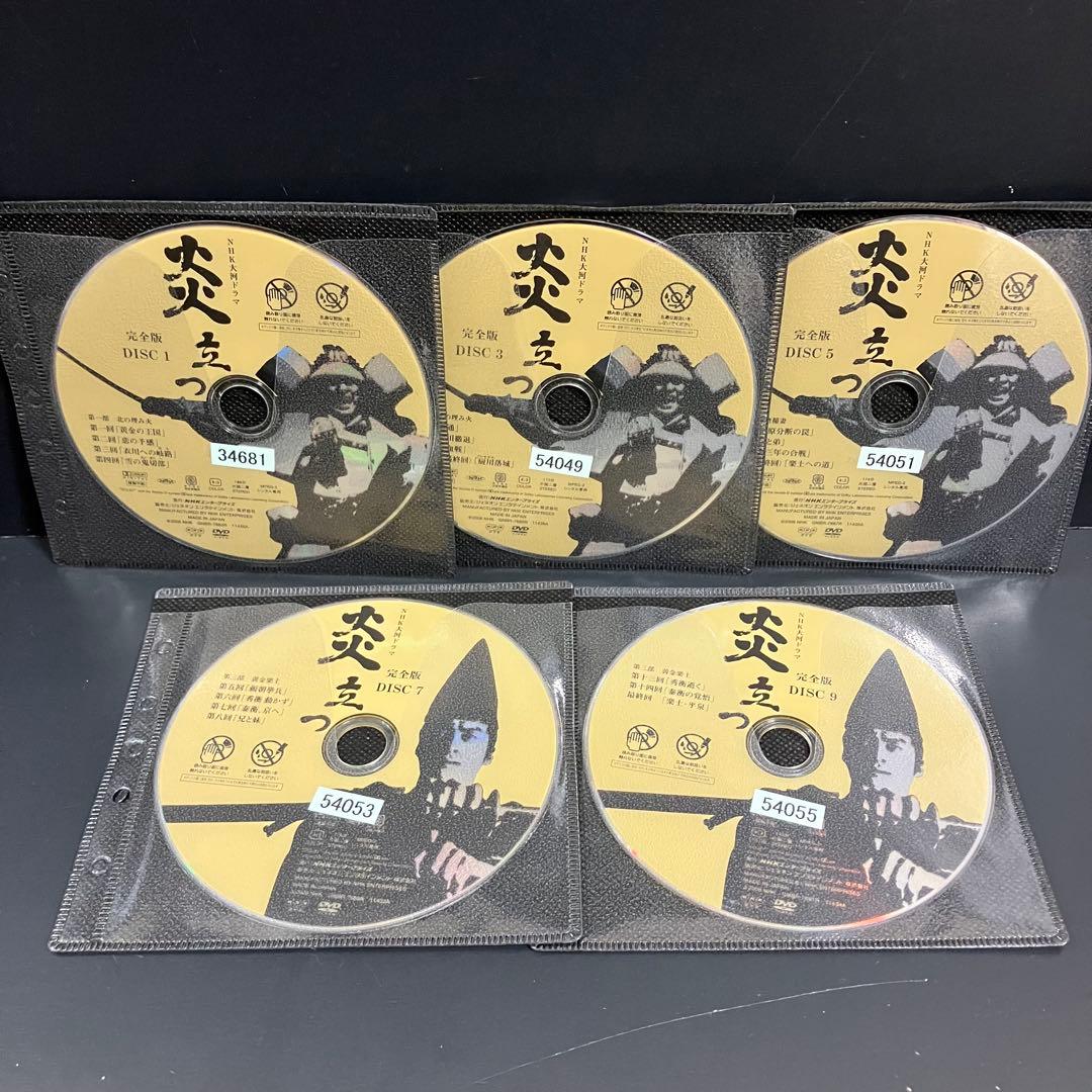 NHK大河ドラマ 炎立つ 完全版 レンタルDVD TVドラマ 全巻完結セット