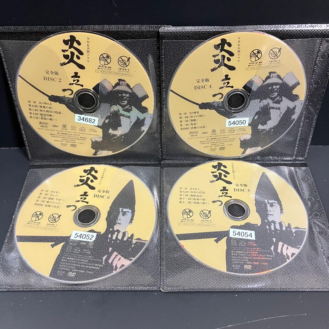 NHK大河ドラマ 炎立つ 完全版 レンタルDVD TVドラマ 全巻完結セット