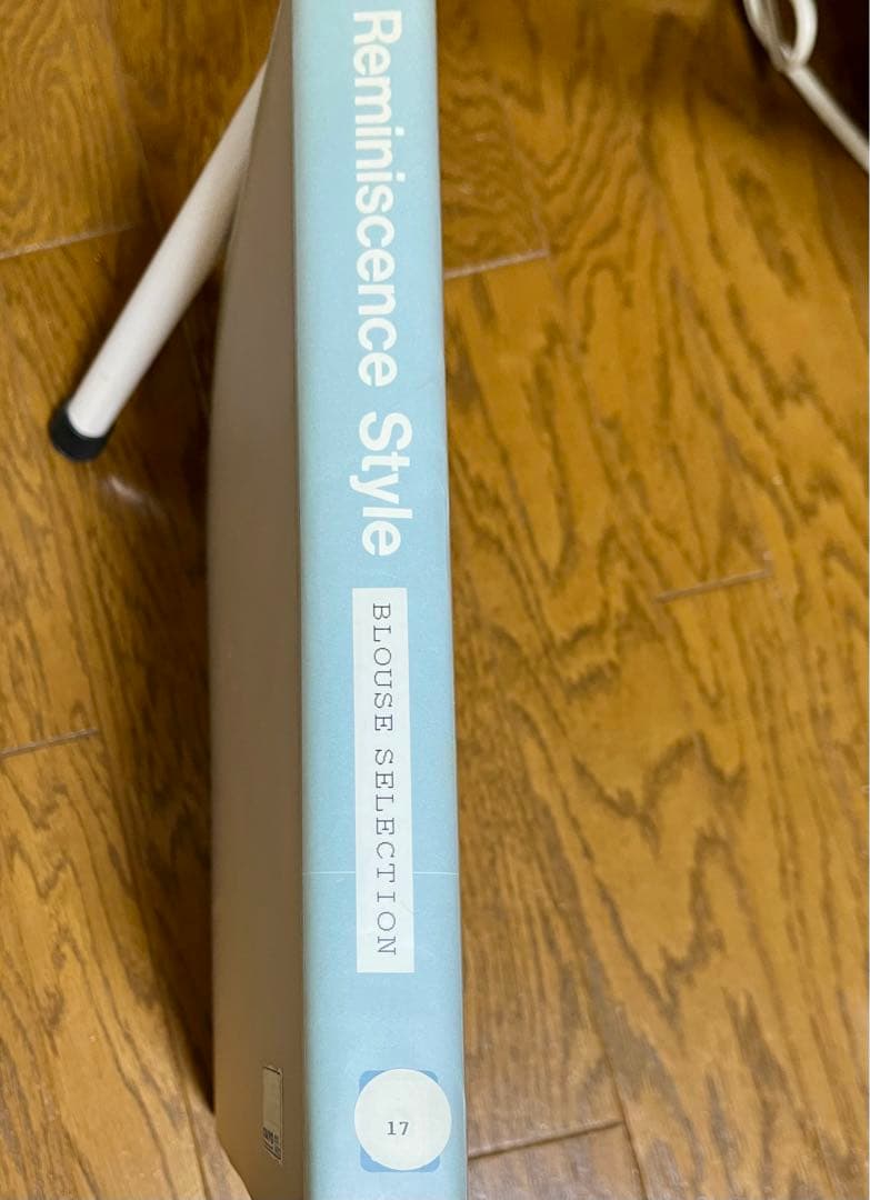 スタイル資料集：Reminiscence style/ブラウスセレクション17