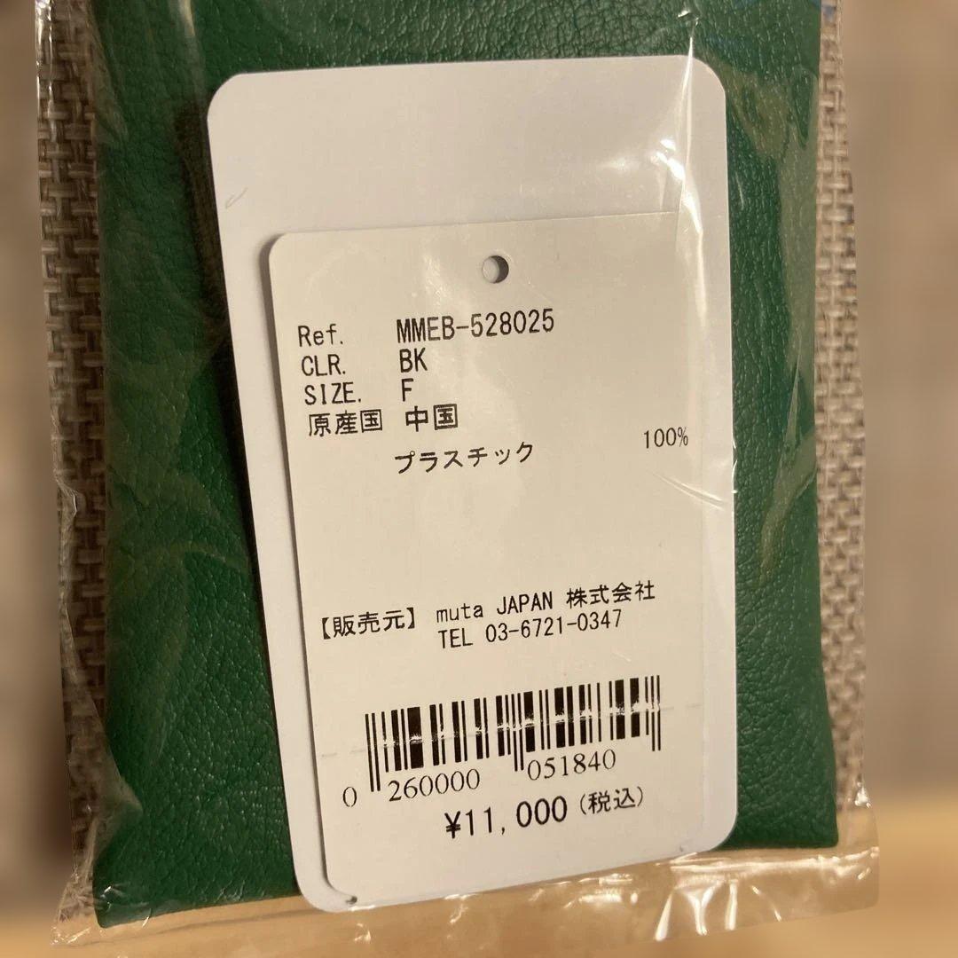 新品ムータブラック サングラス プラスチック製 ケース付き