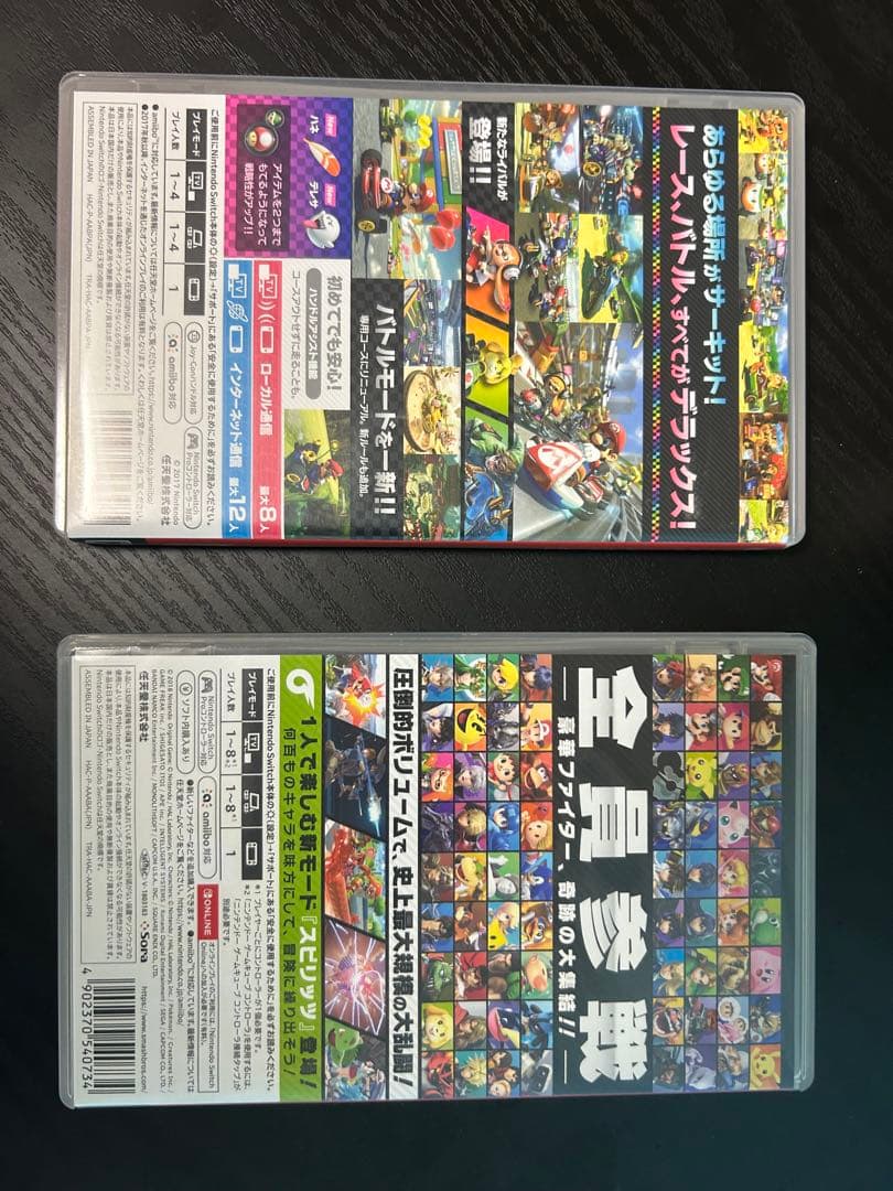 マリオカート8 デラックス & 大乱闘スマッシュブラザーズ セット