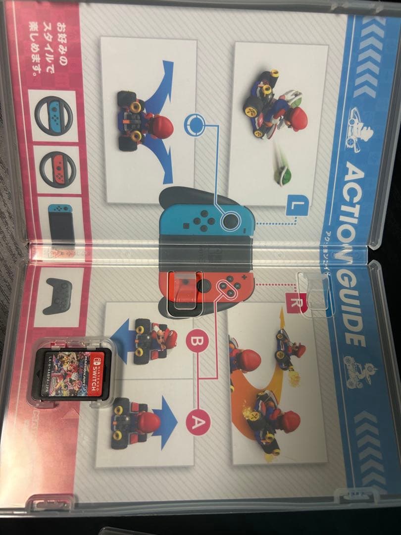 マリオカート8 デラックス & 大乱闘スマッシュブラザーズ セット