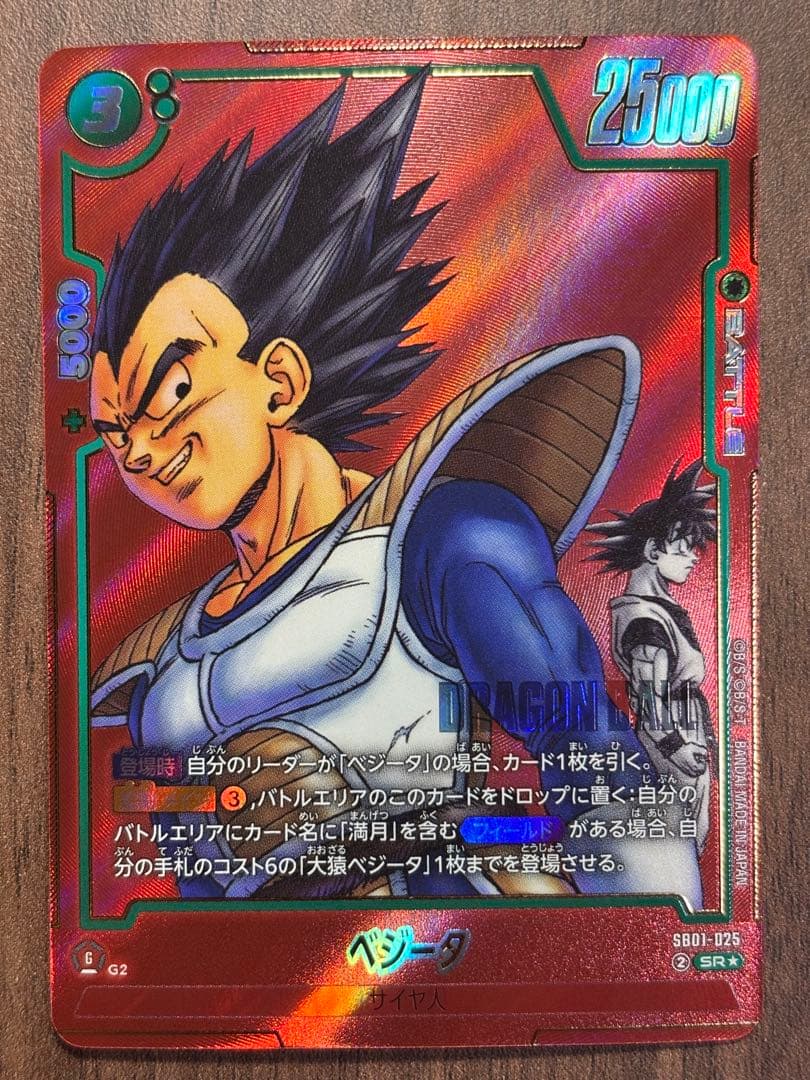 マンガブースター パラレル まとめ売り