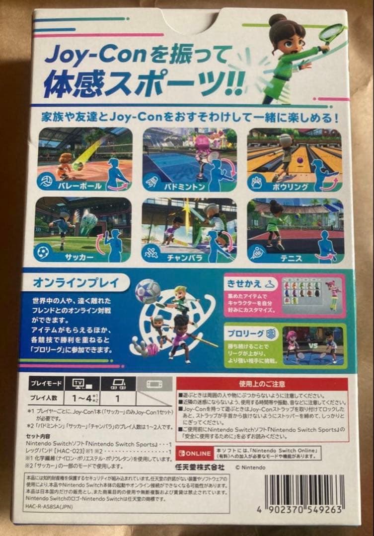 Nintendo switch Sports 新品