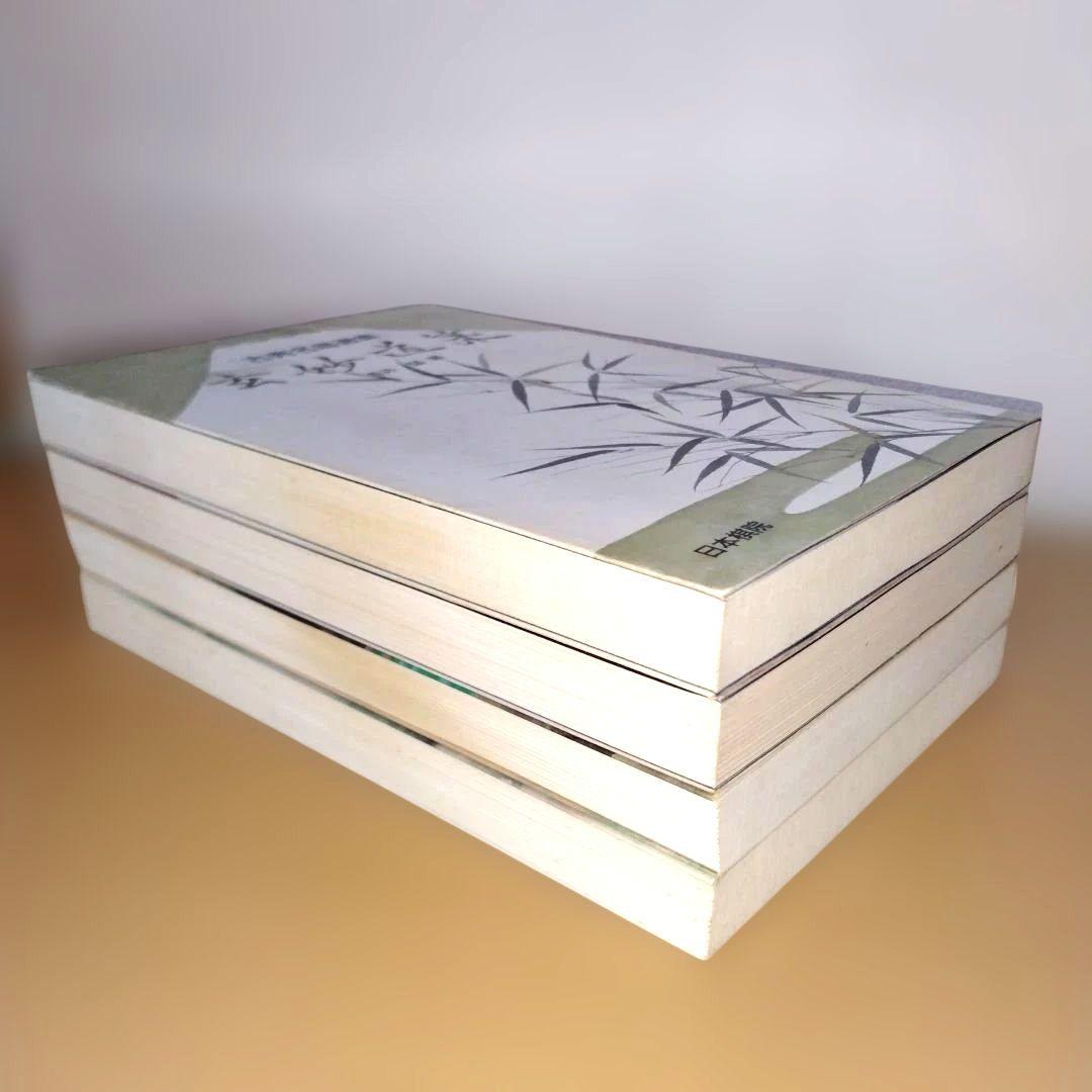 囲碁　古典名局選集 4冊セット