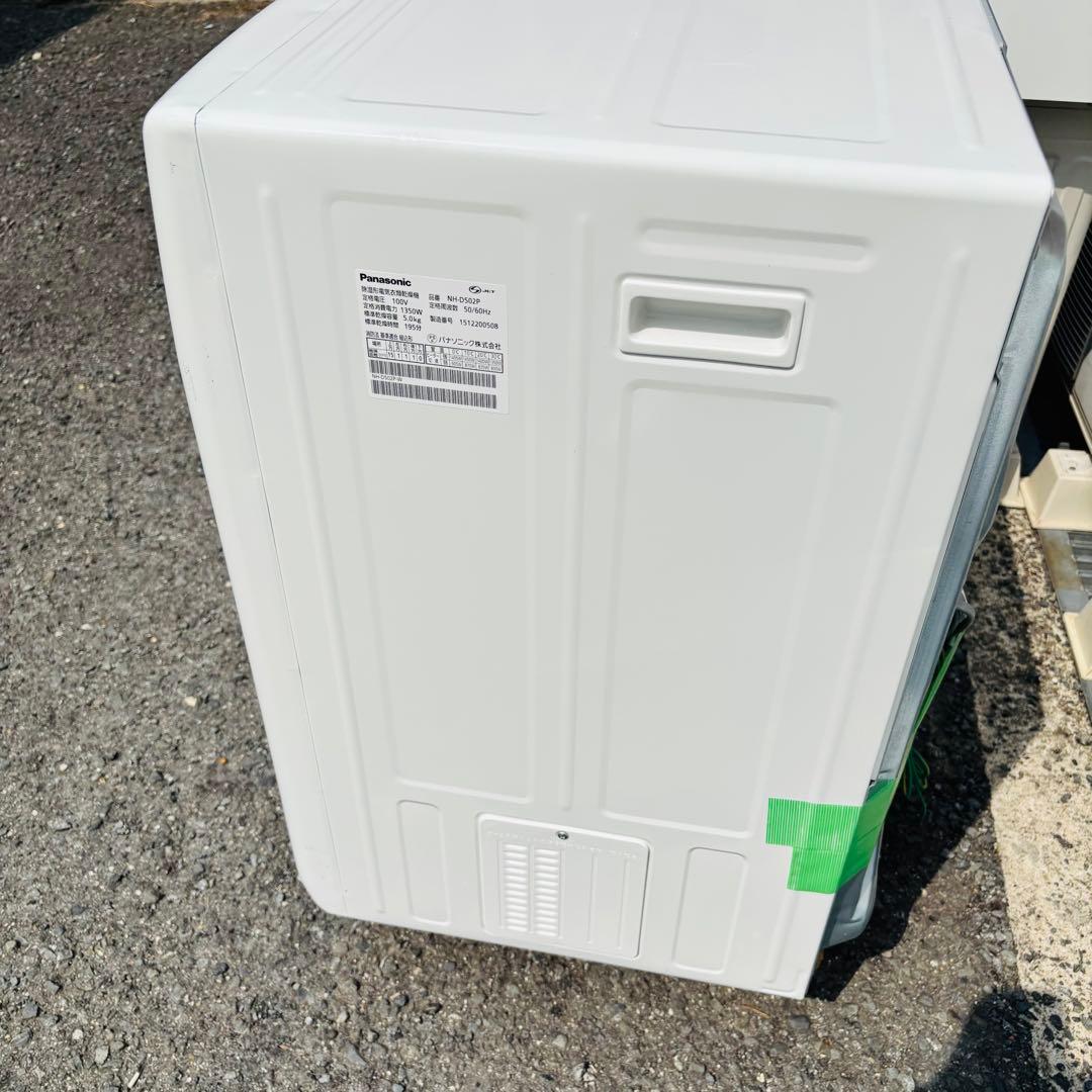 Panasonic 5kg 除湿形衣類乾燥機 NH-D502P 2015年製