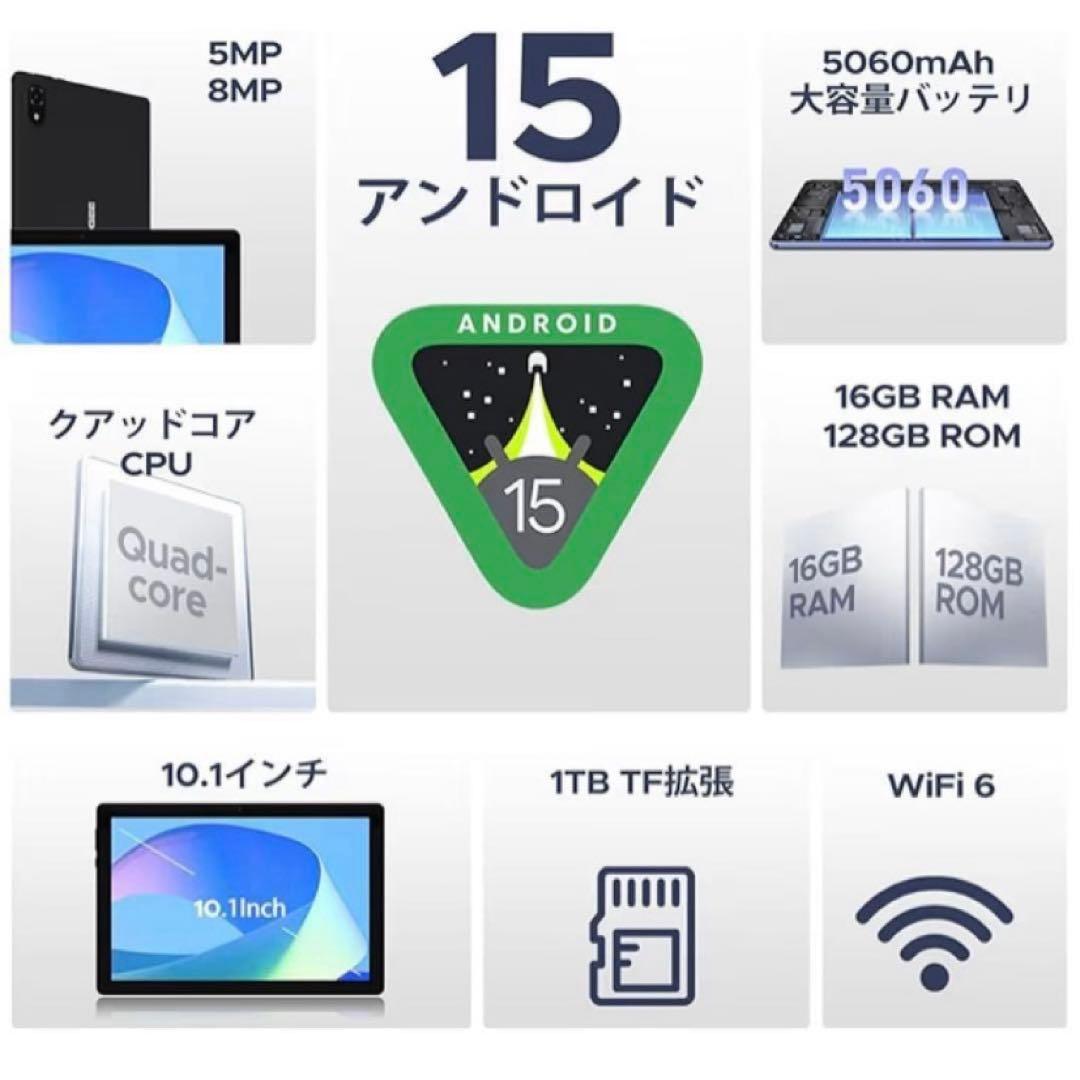 DOOGEE U10 タブレット Wi-Fiモデル 128GB Android