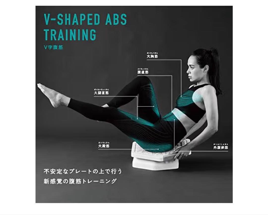 ATEX ルルドスタイルEMS プランクトレーナー