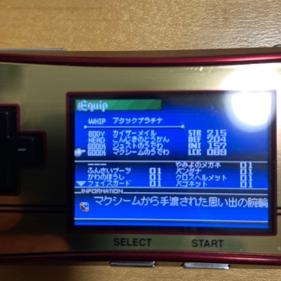 GBA キャッスルヴァニア　白夜の協奏曲