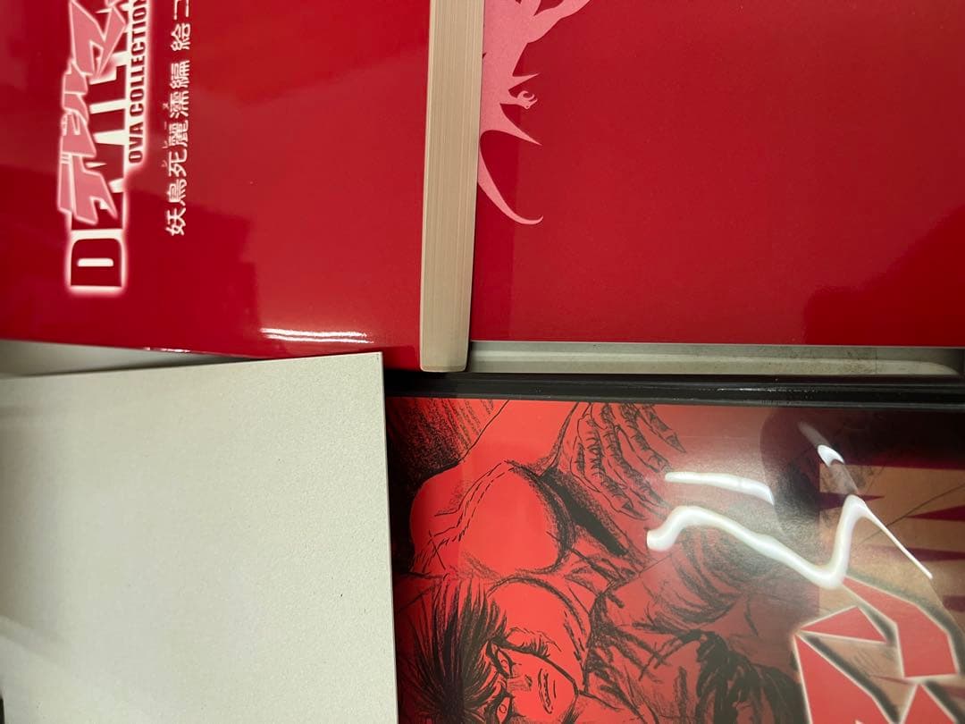 デビルマン OVA COLLECTION DVD-BOX