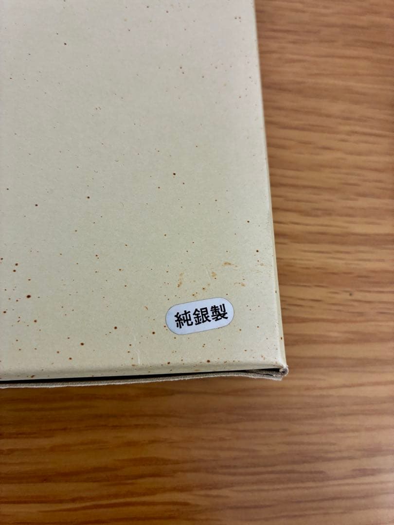平成7年7月7日記念銀メダル・付属品セット 純銀90g 松本