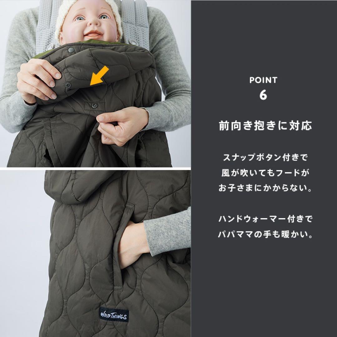 トト　WILD THINGS×baby hopper モンスターパーカー